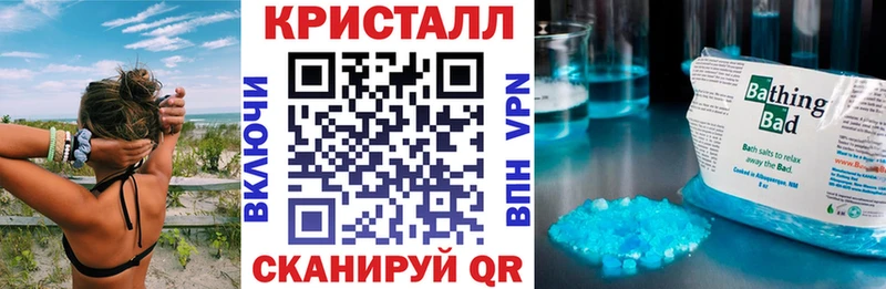 купить цена Чебоксары АМФЕТАМИН Premium