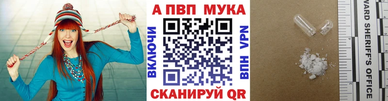 А ПВП СК  магазин продажи наркотиков  Чебоксары 