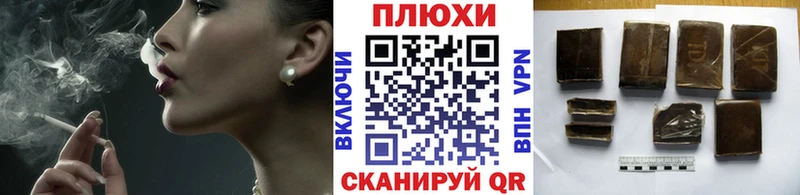 что такое наркотик  Чебоксары  ГАШИШ гашик 