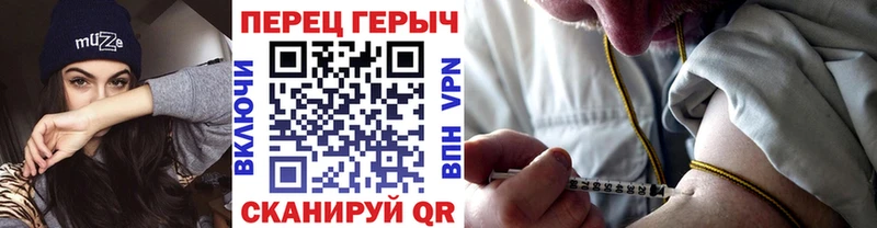 ГЕРОИН хмурый  нарко площадка официальный сайт  Чебоксары 