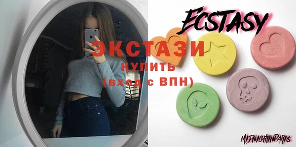 экстази Алексеевка