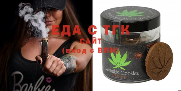 экстази Алексеевка