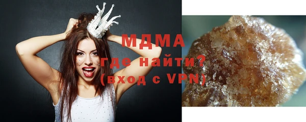 экстази Алексеевка