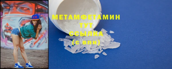 шишки Магадан