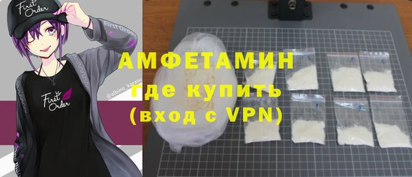 экстази Алексеевка