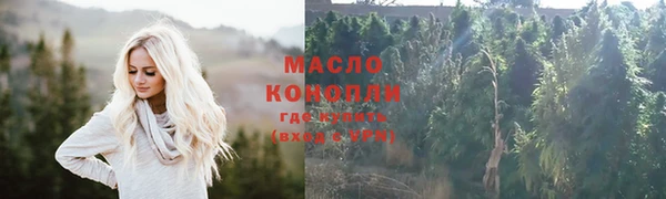 гашишное масло Медвежьегорск