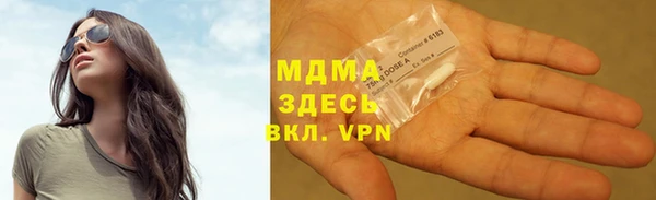мефедрон мука Наволоки