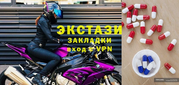 экстази Алексеевка
