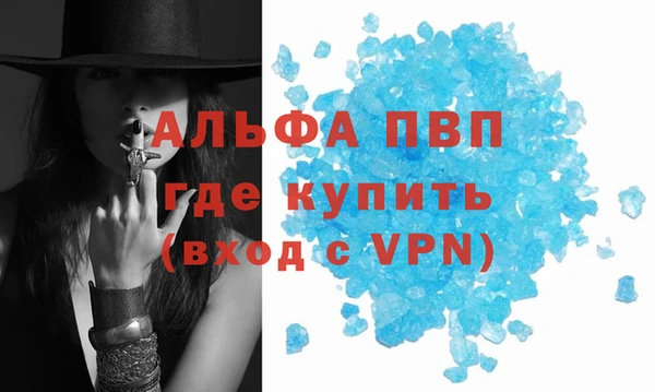 кристаллы Навашино