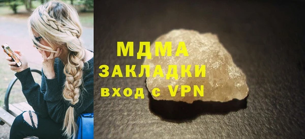 экстази Алексеевка
