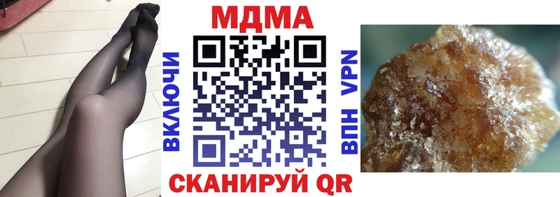 MDMA кристаллы  Чебоксары 