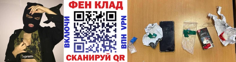 даркнет сайт  Чебоксары  Первитин мет 