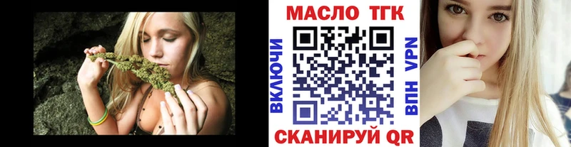 Дистиллят ТГК вейп с тгк  Чебоксары 