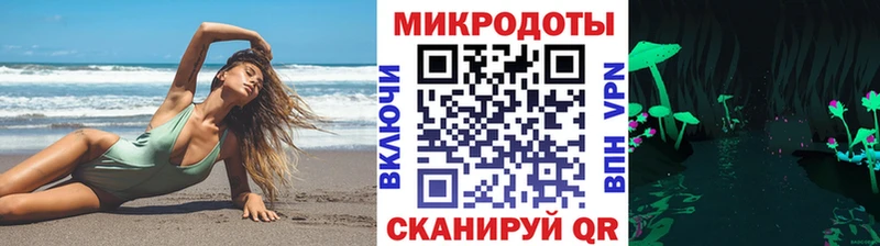 Галлюциногенные грибы Magic Shrooms  как найти закладки  Чебоксары 